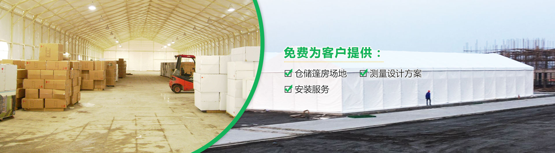 免費(fèi)為客戶提供
